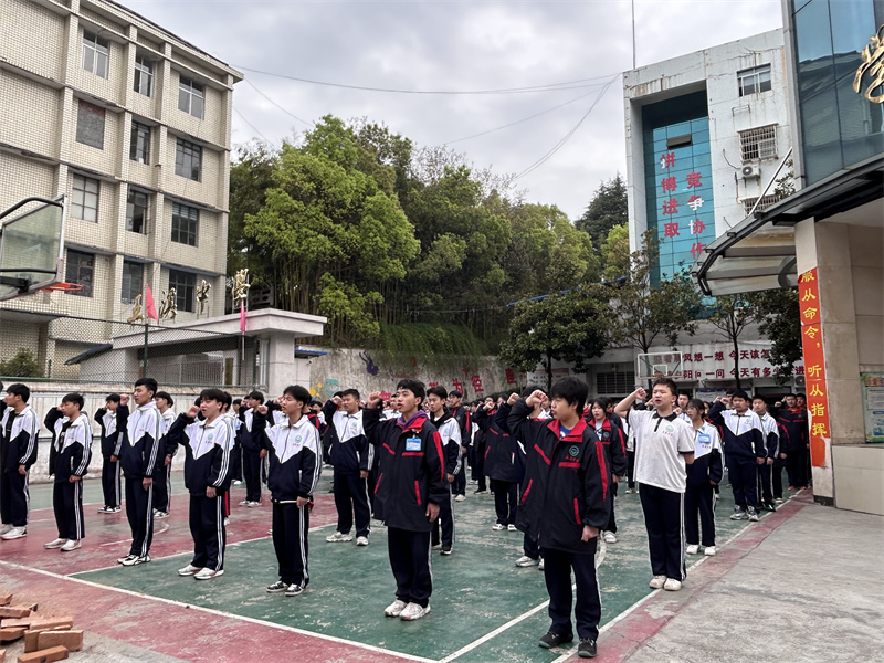 懷化市五溪高級中學(xué)有限公司,懷化全日制高中,懷化全封閉寄宿,懷化全日制特色普通高中 懷化市五溪高級中學(xué)有限公司,懷化全日制高中,懷化全封閉寄宿,懷化全日制特色普通高中